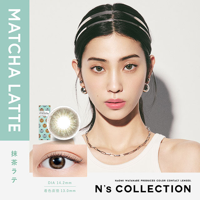 日本N’s Collection Matcha Latte日拋10片裝