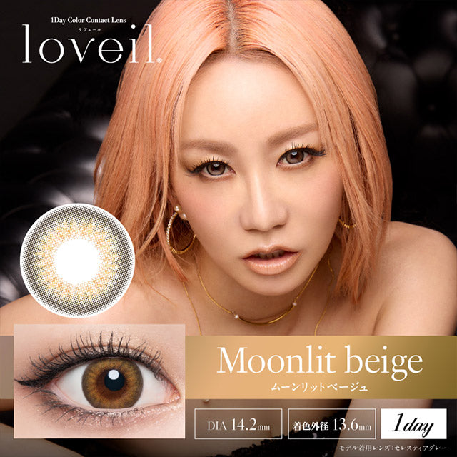 <3盒$345>｜日本Loveil Moonlit Beige日拋10片裝