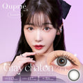擴瞳明顯｜日本Quprie Gray Chaton月拋2片裝