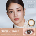 4盒$899｜日本Envie Chameau Brown日拋30片裝