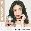 零放大｜日本N’s Collection Hot Chocolate日拋10片裝
