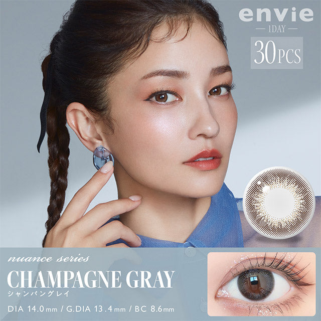 4盒$899｜日本Envie Champagne Gray日拋30片裝