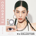 零放大｜日本N’s Collection Coconuts日拋10片裝