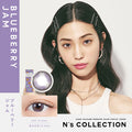 日本N’s Collection Blueberry Jam日拋10片裝