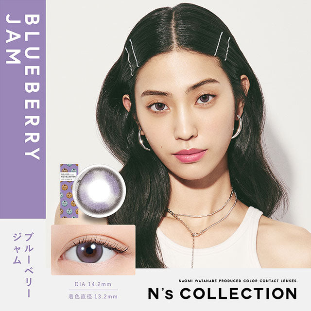 日本N’s Collection Blueberry Jam日拋10片裝