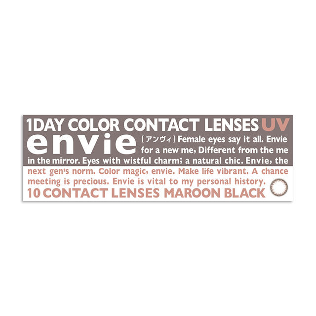 4盒$899｜日本Envie Maroon Black日拋30片裝