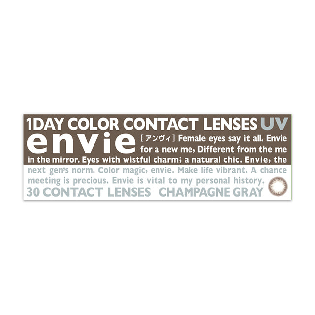 4盒$899｜日本Envie Champagne Gray日拋30片裝
