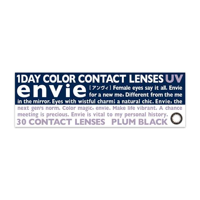 4盒$899｜日本Envie Plum Black日拋30片裝