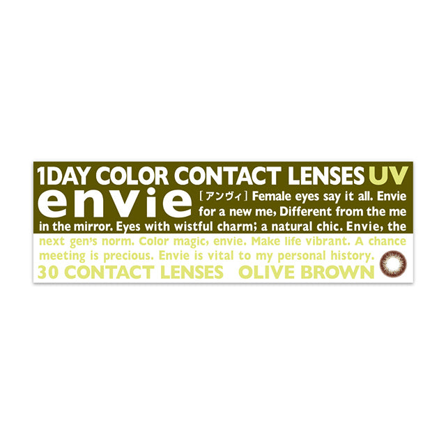 4盒$899｜日本Envie Olive Brown日拋30片裝