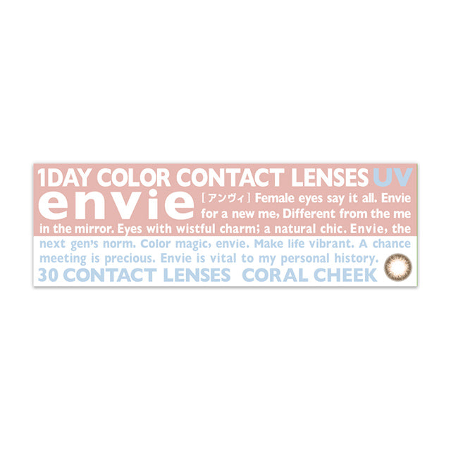 4盒$899｜日本Envie Coral Cheek日拋30片裝