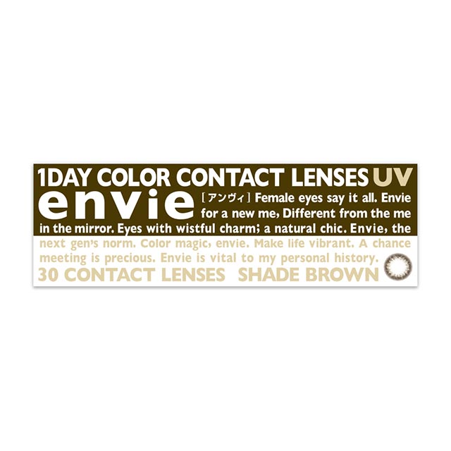 4盒$899｜日本Envie Shade Brown日拋30片裝