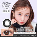 <高散光>｜日本Candy Magic No.5 Black散光日拋10片裝