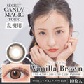 <高散光>｜日本Candy Magic Vanilla Brown散光日拋10片裝